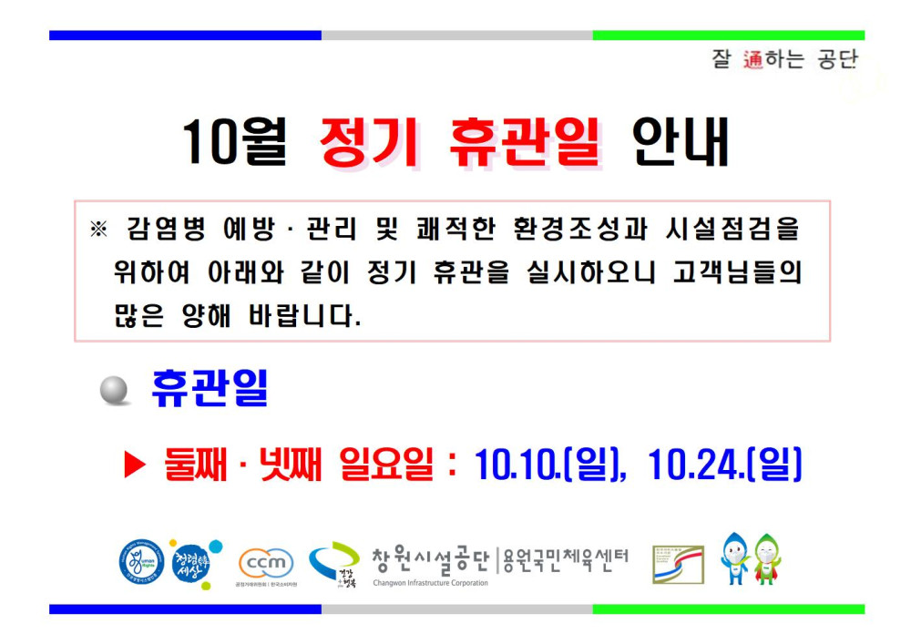 본문 내용 시작에 대체 텍스트 제공