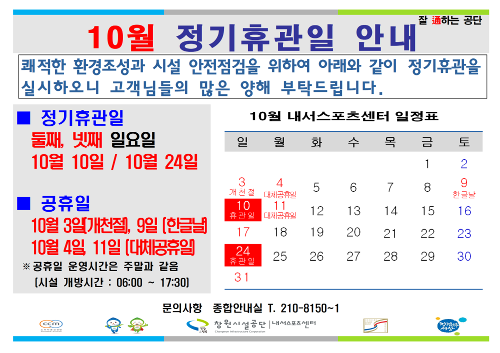 본문 내용 시작에 대체 텍스트 제공