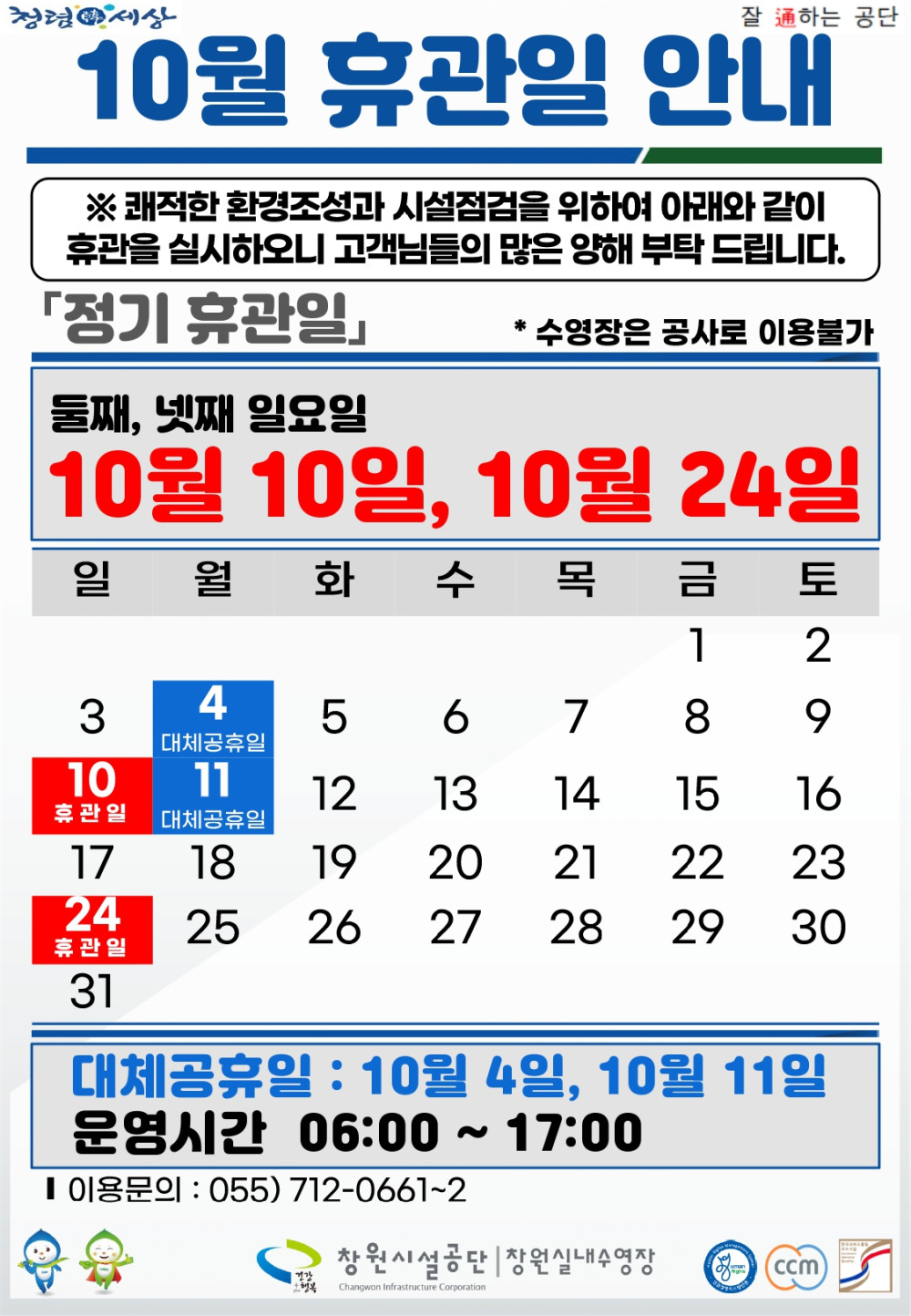 본문 내용 시작에 대체 텍스트 제공