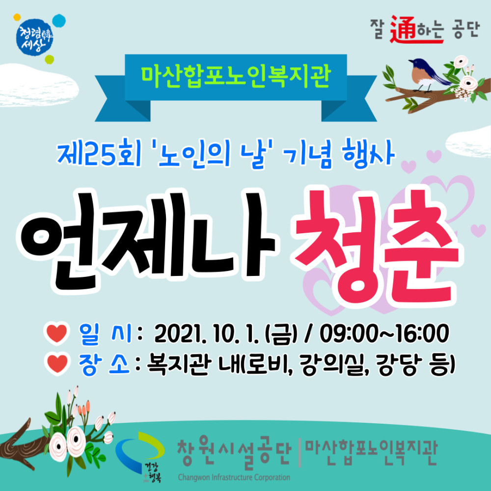 본문 내용 시작에 대체 텍스트 제공