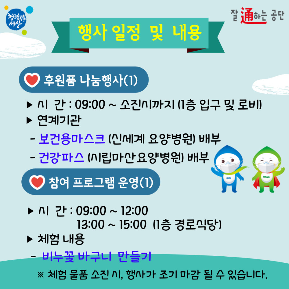 본문 내용 시작에 대체 텍스트 제공