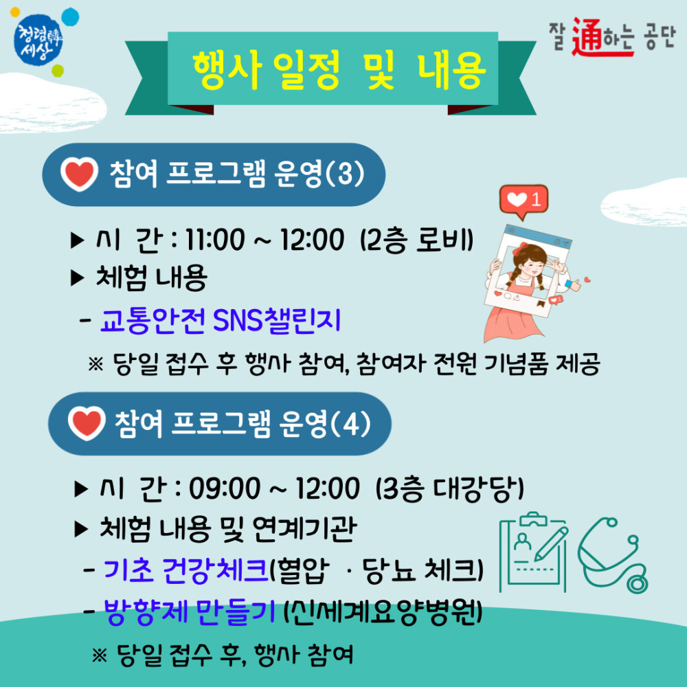 본문 내용 시작에 대체 텍스트 제공