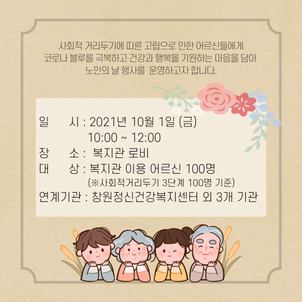 본문 내용 시작에 대체 텍스트 제공