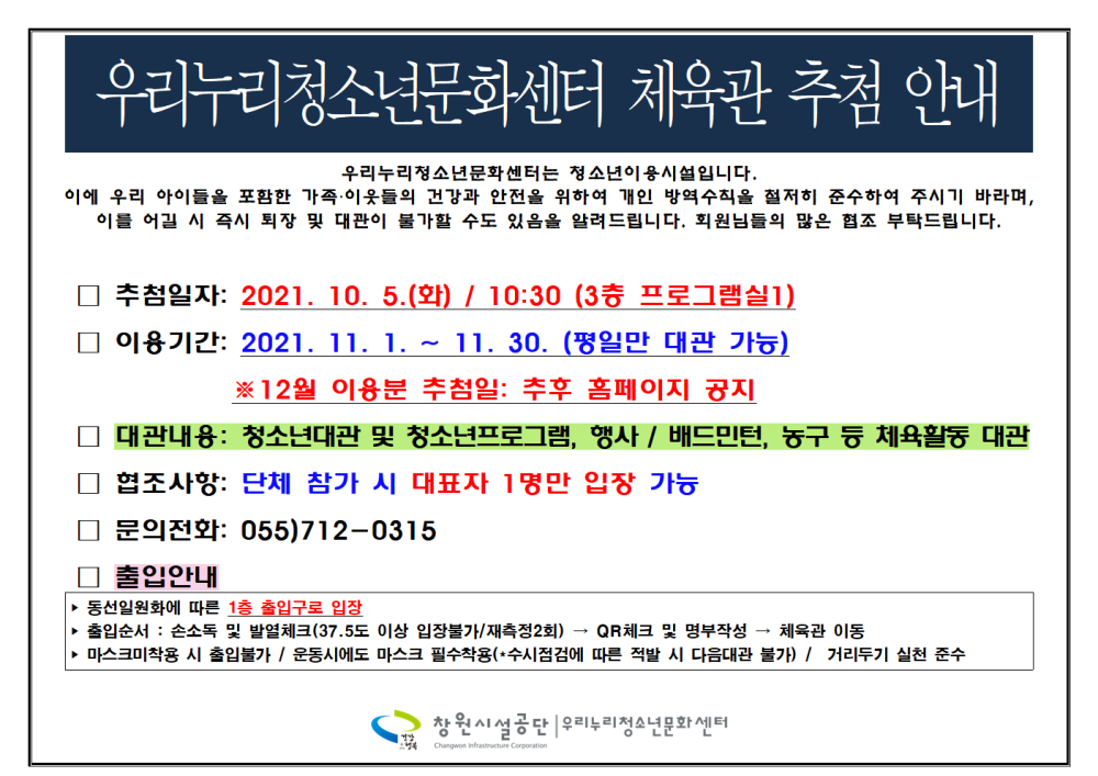 본문 내용 시작에 대체 텍스트 제공