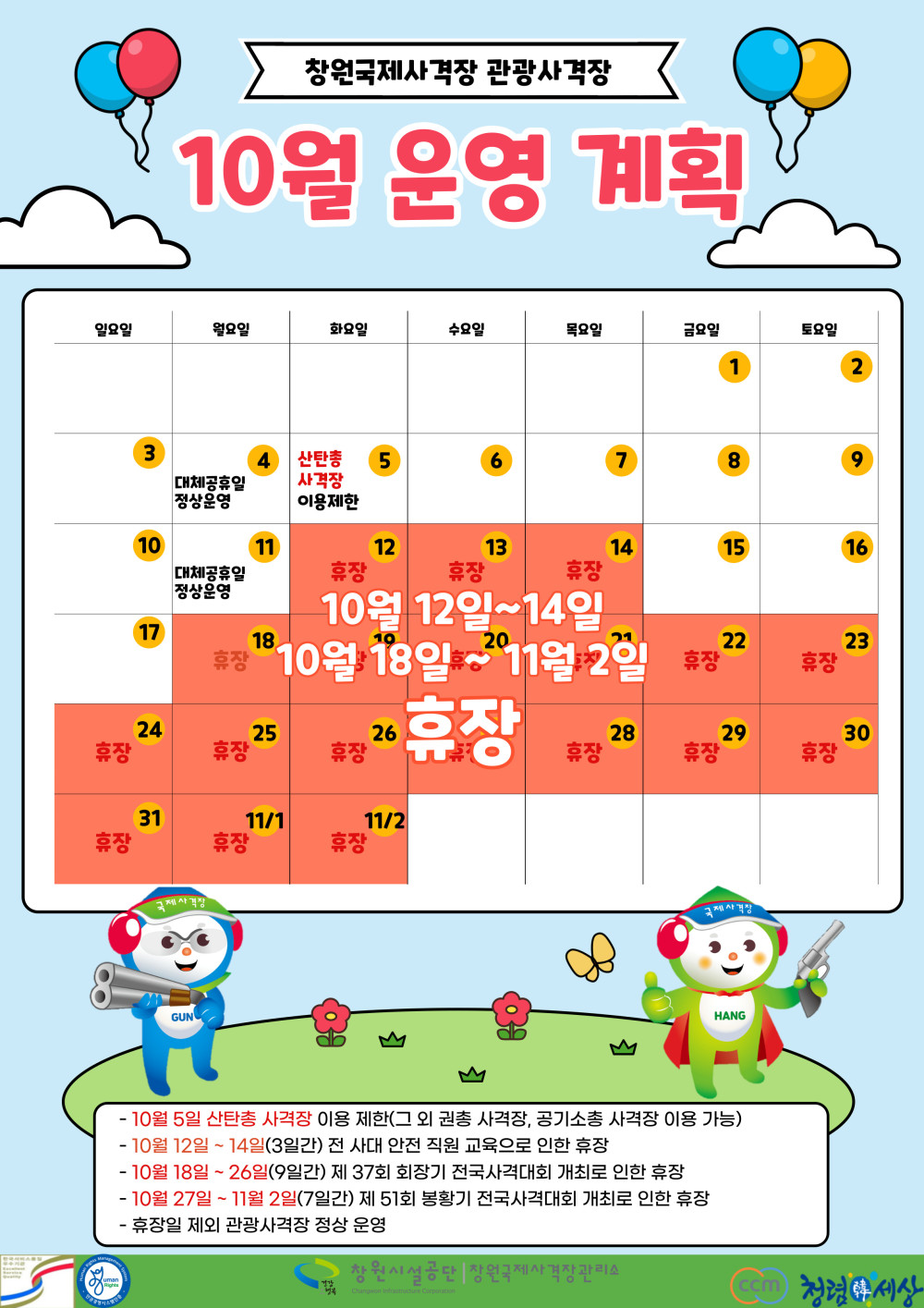본문 내용 시작에 대체 텍스트 제공
