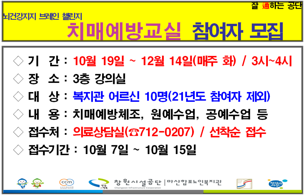 본문 내용 시작에 대체 텍스트 제공