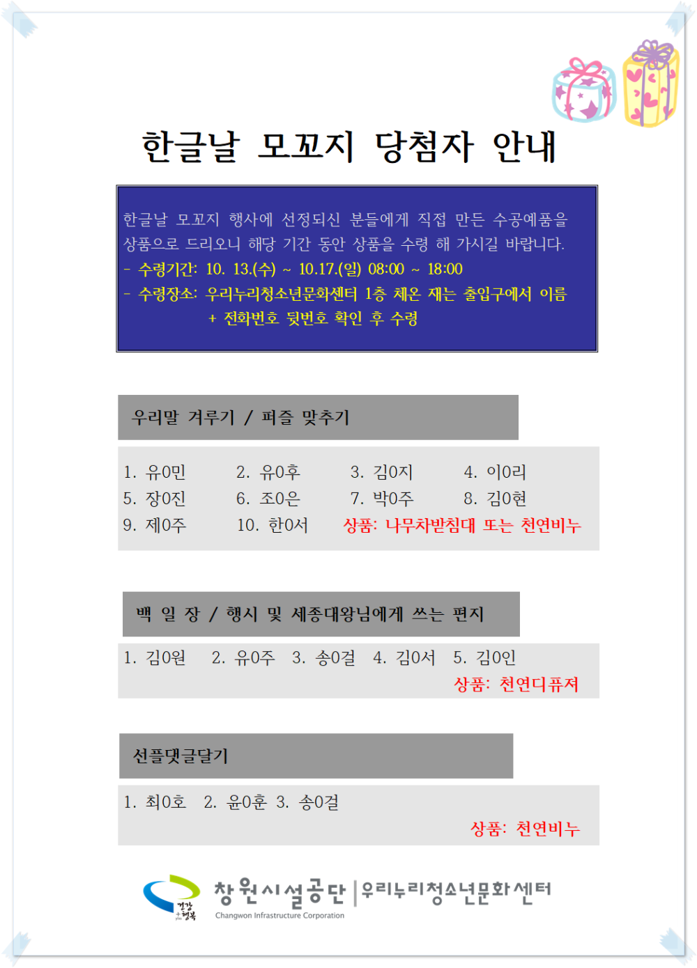 본문 내용 시작에 대체 텍스트 제공
