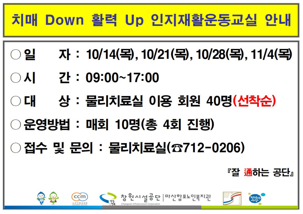 본문 내용 시작에 대체 텍스트 제공