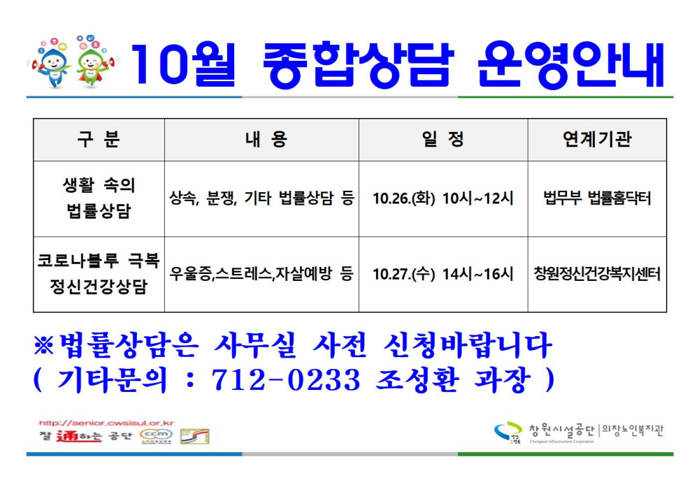 본문 내용 시작에 대체 텍스트 제공