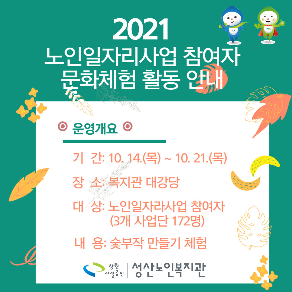 본문 내용 시작에 대체 텍스트 제공