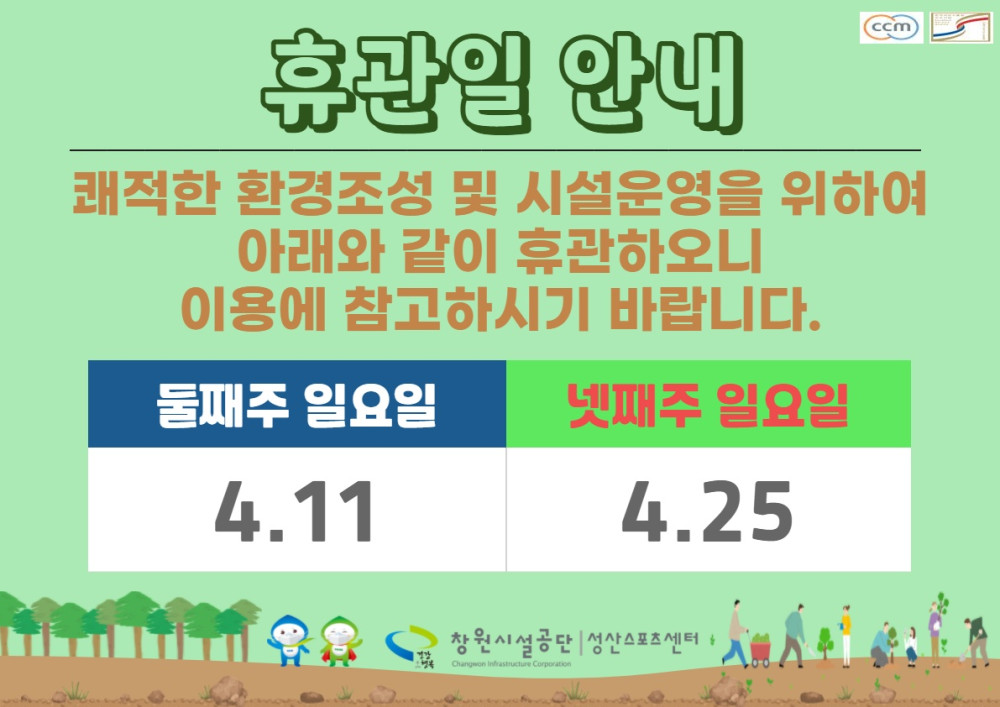 본문 내용 시작에 대체 텍스트 제공