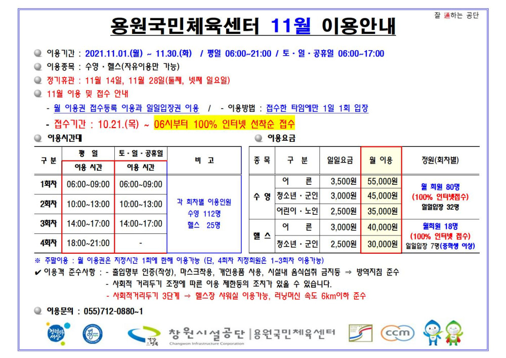 본문 내용 시작에 대체 텍스트 제공