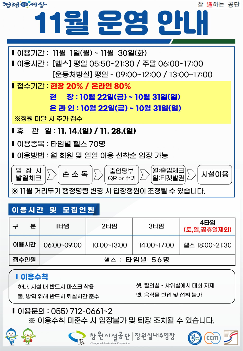 본문 내용 시작에 대체 텍스트 제공