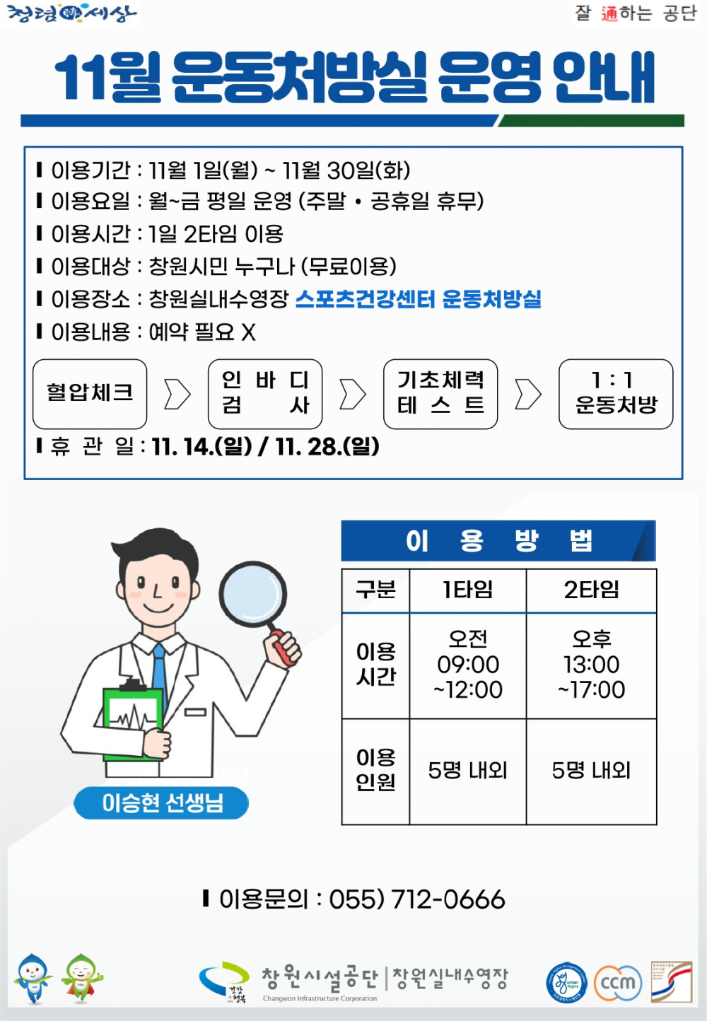 본문 내용 시작에 대체 텍스트 제공
