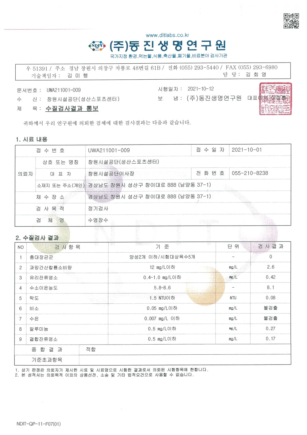 본문 내용 시작에 대체 텍스트 제공