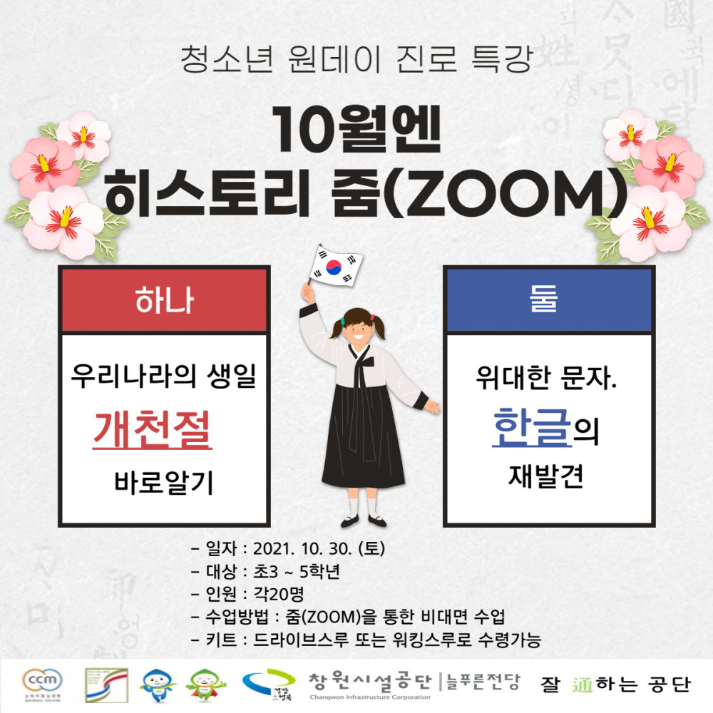 본문 내용 시작에 대체 텍스트 제공