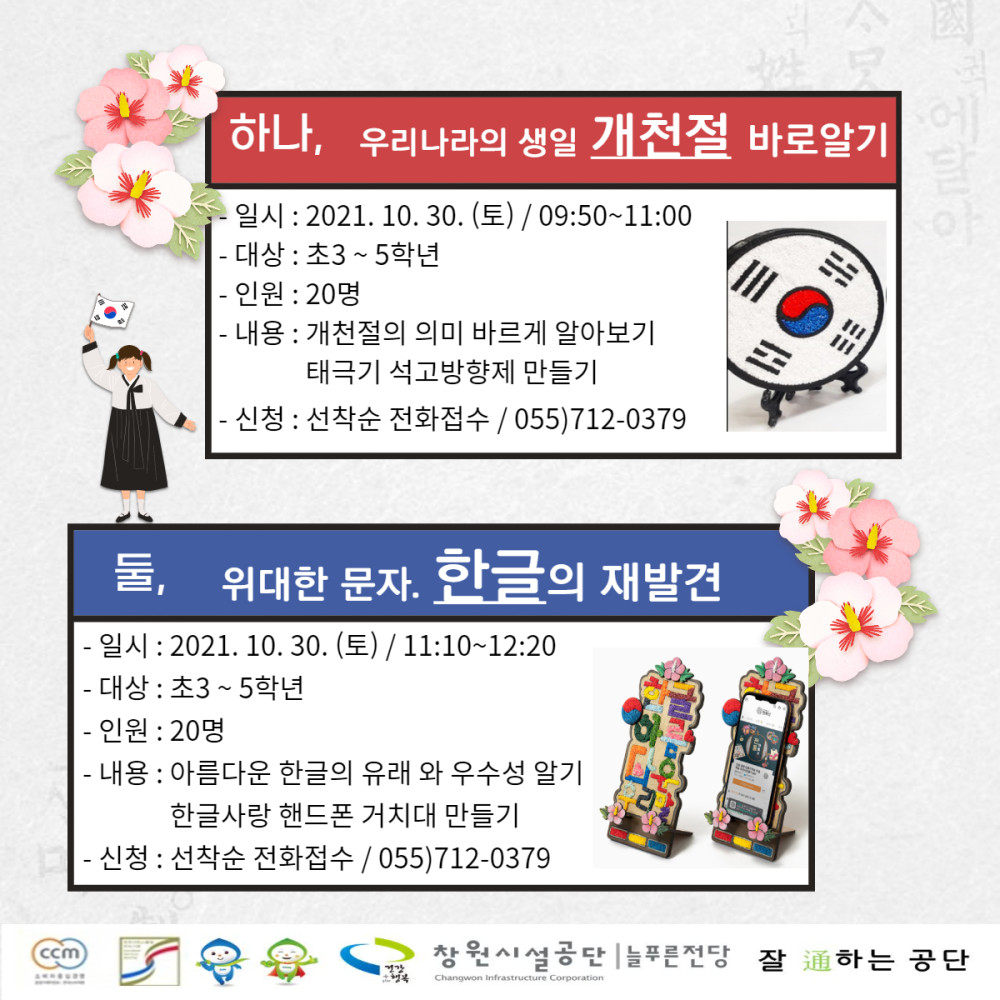 본문 내용 시작에 대체 텍스트 제공