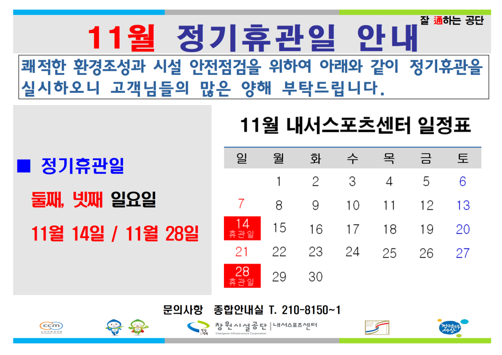 본문 내용 시작에 대체 텍스트 제공