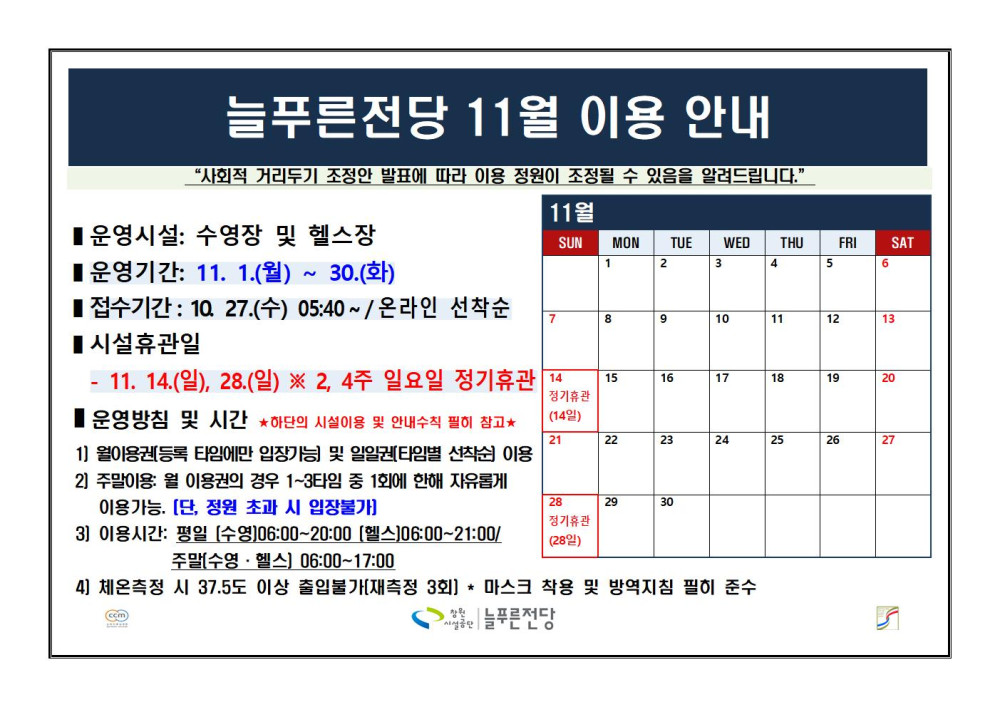 본문 내용 시작에 대체 텍스트 제공