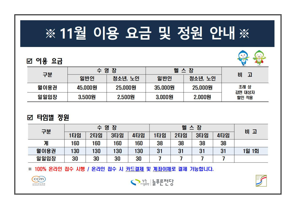본문 내용 시작에 대체 텍스트 제공