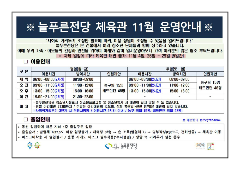 본문 내용 시작에 대체 텍스트 제공