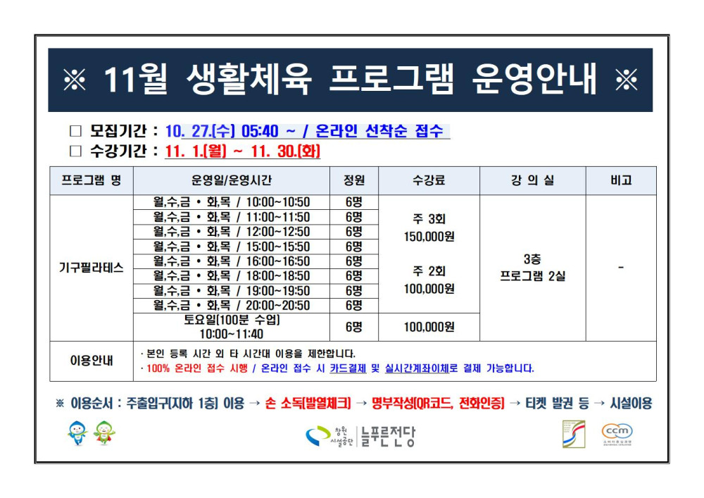 본문 내용 시작에 대체 텍스트 제공