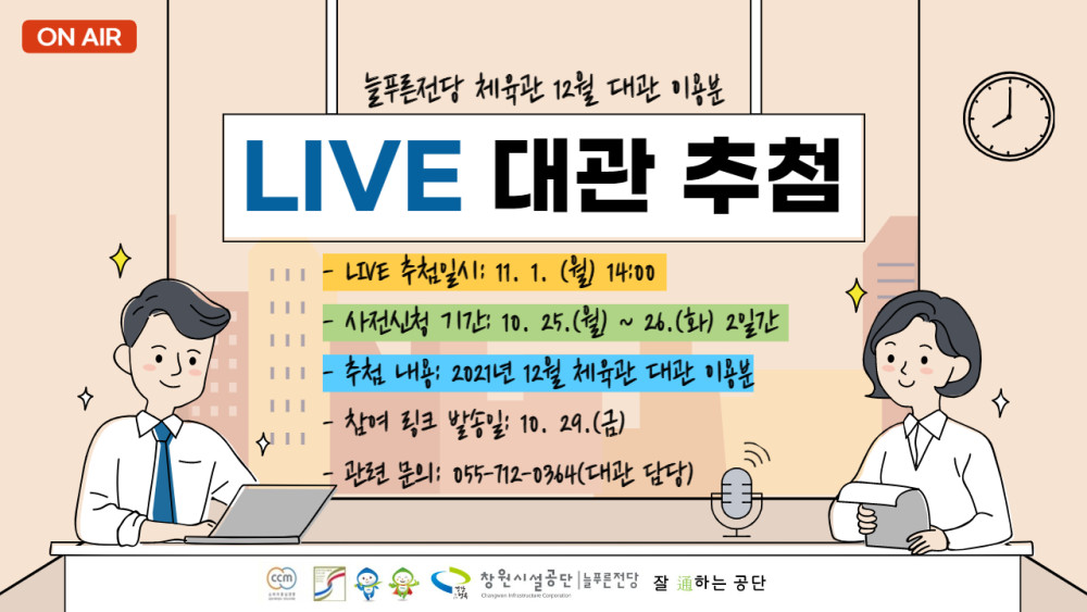 본문 내용 시작에 대체 텍스트 제공