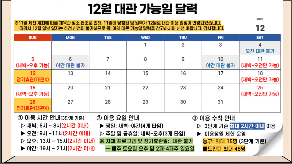 본문 내용 시작에 대체 텍스트 제공