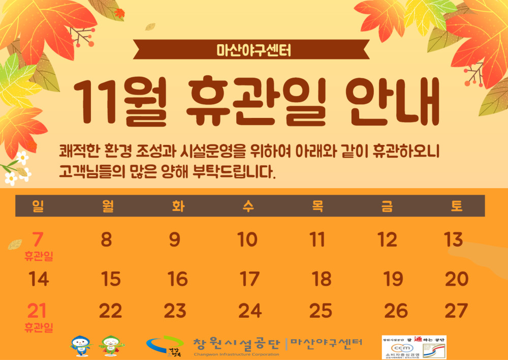 본문 내용 시작에 대체 텍스트 제공