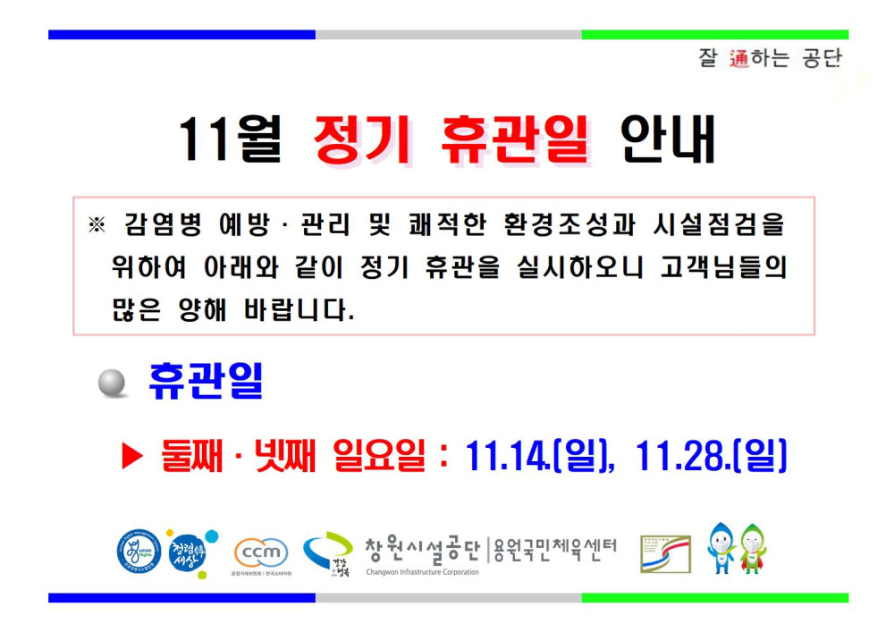 본문 내용 시작에 대체 텍스트 제공