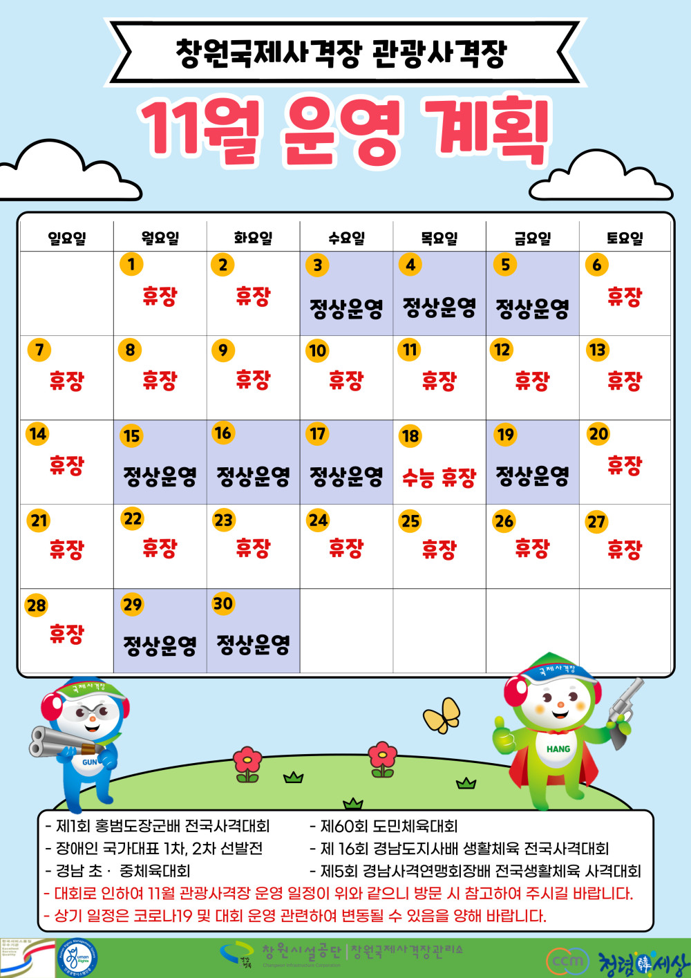 본문 내용 시작에 대체 텍스트 제공