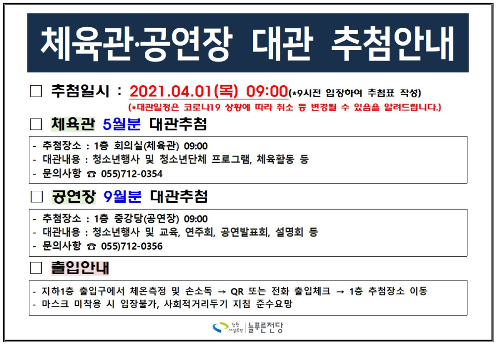 본문 내용 시작에 대체 텍스트 제공