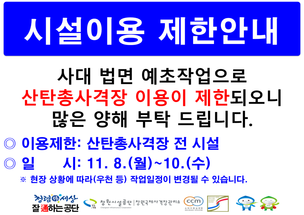 본문 내용 시작에 대체 텍스트 제공