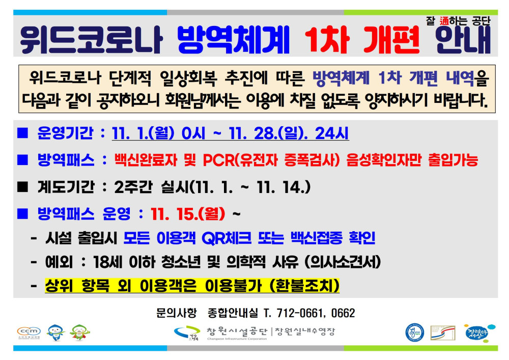 본문 내용 시작에 대체 텍스트 제공