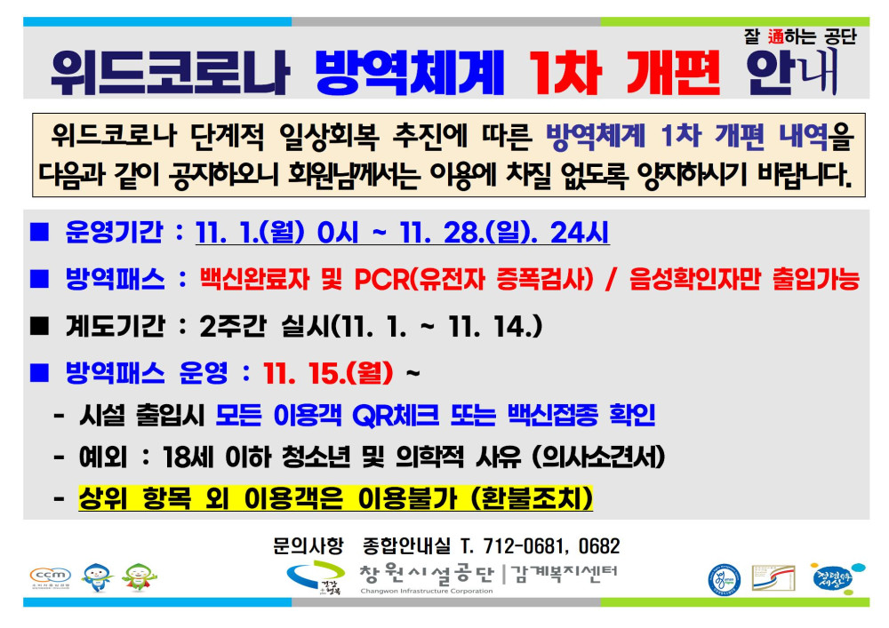 본문 내용 시작에 대체 텍스트 제공