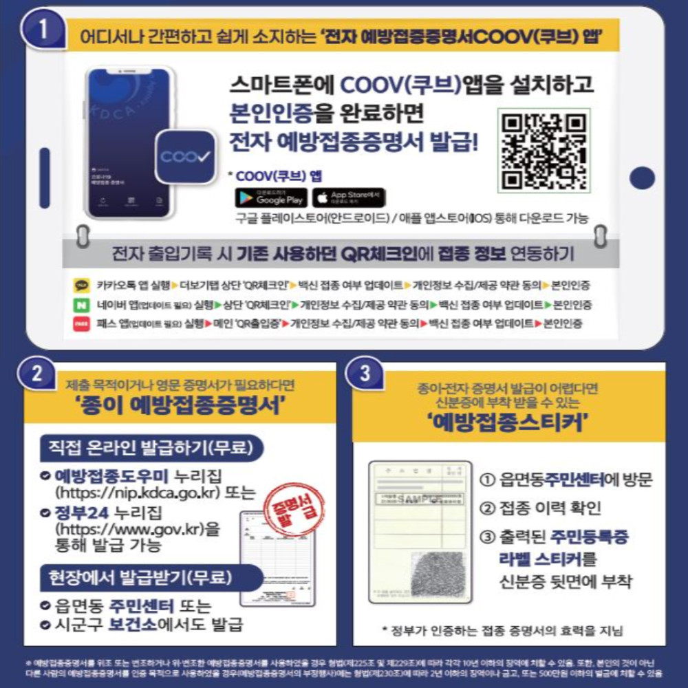 본문 내용 시작에 대체 텍스트 제공