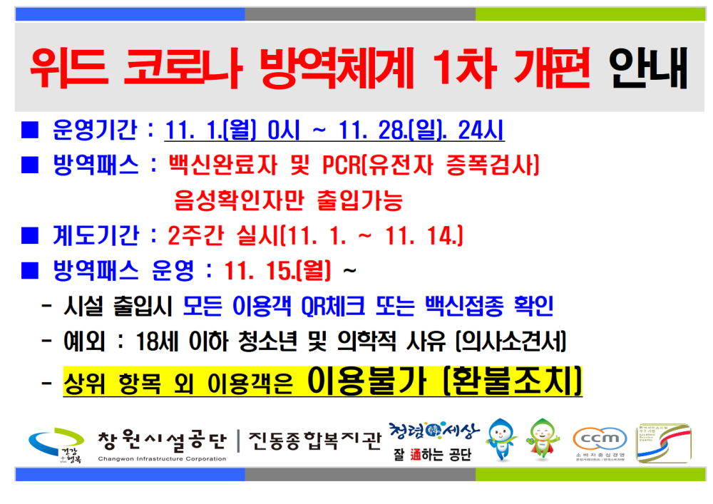 본문 내용 시작에 대체 텍스트 제공