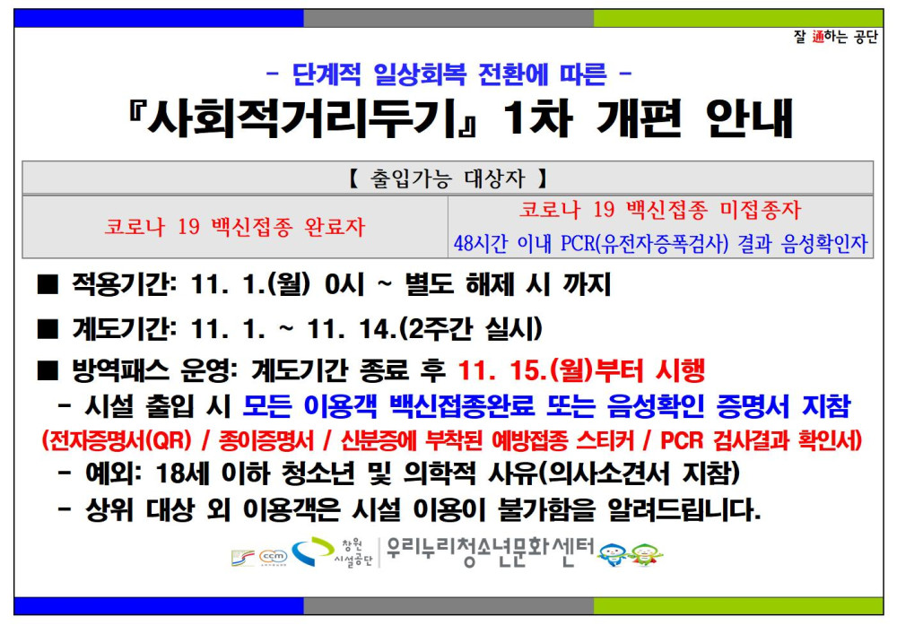 본문 내용 시작에 대체 텍스트 제공