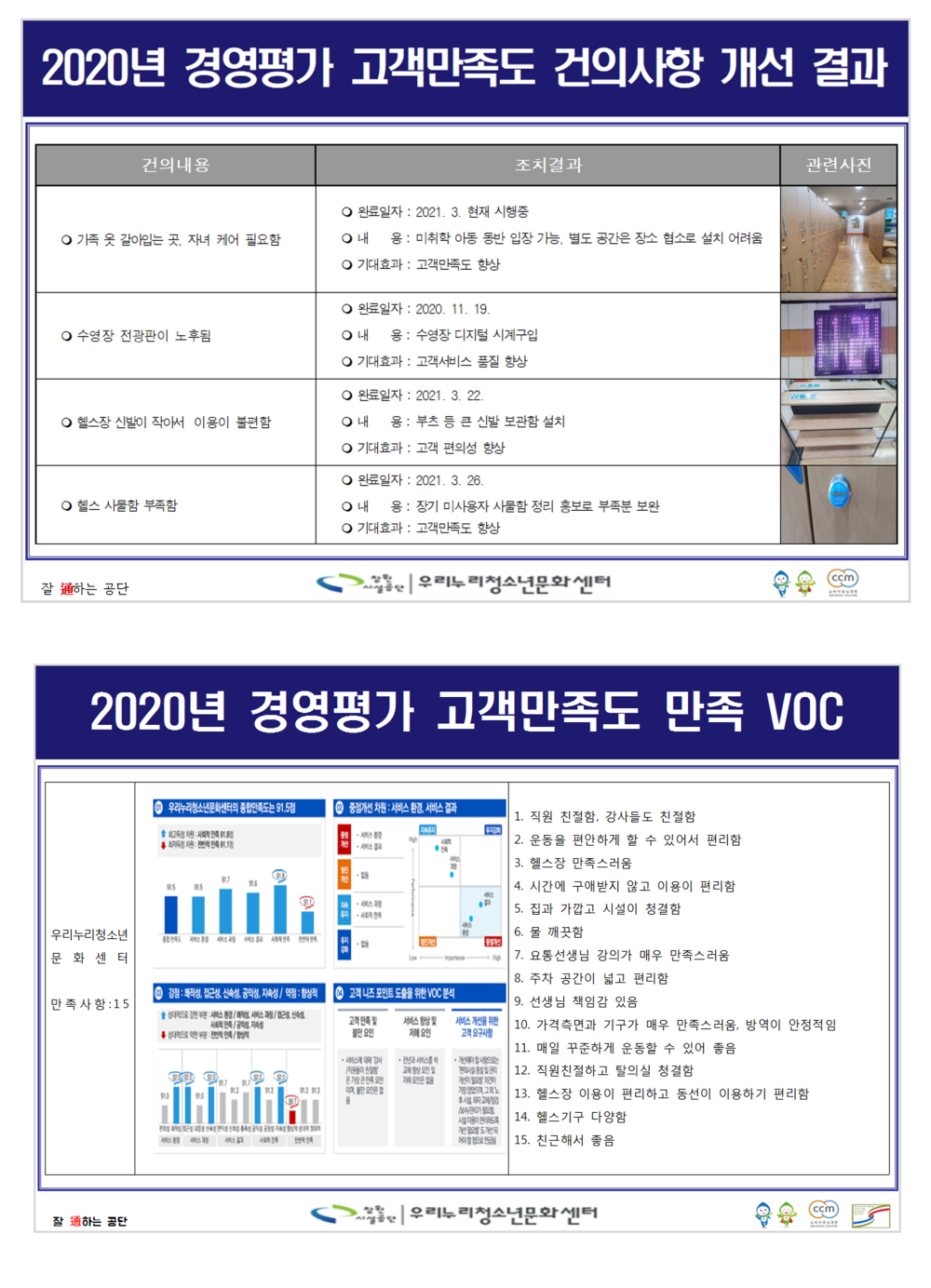 본문 내용 시작에 대체 텍스트 제공