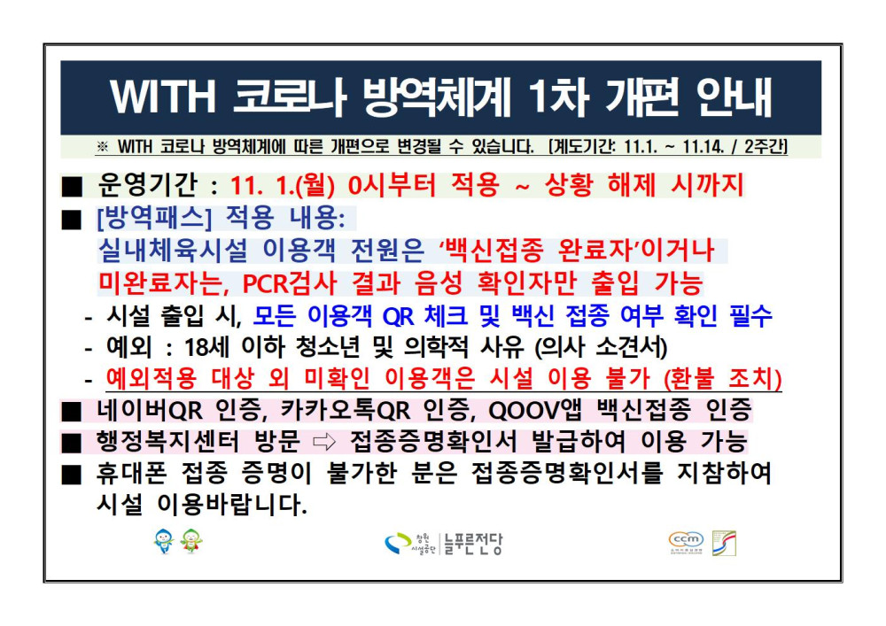 본문 내용 시작에 대체 텍스트 제공