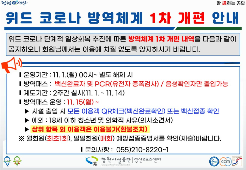 본문 내용 시작에 대체 텍스트 제공