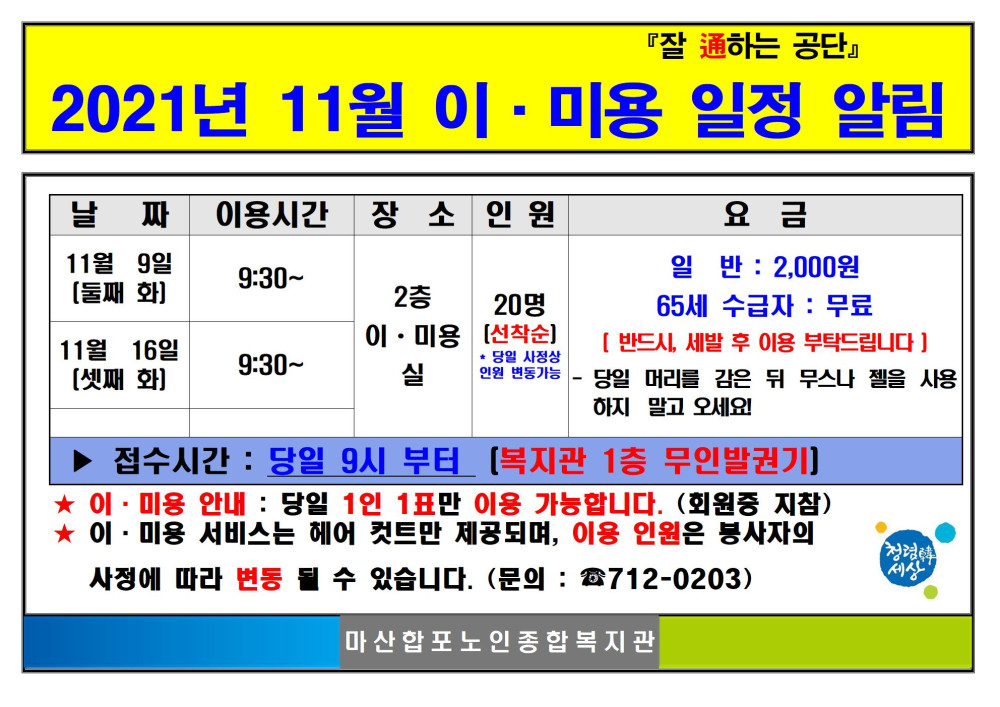 본문 내용 시작에 대체 텍스트 제공