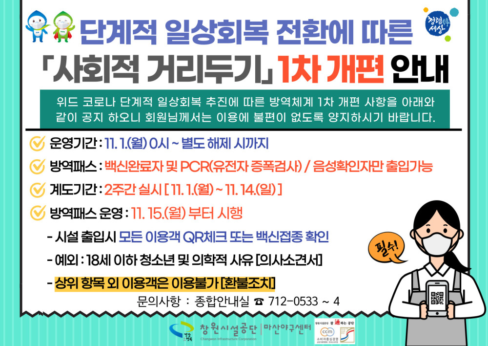 본문 내용 시작에 대체 텍스트 제공