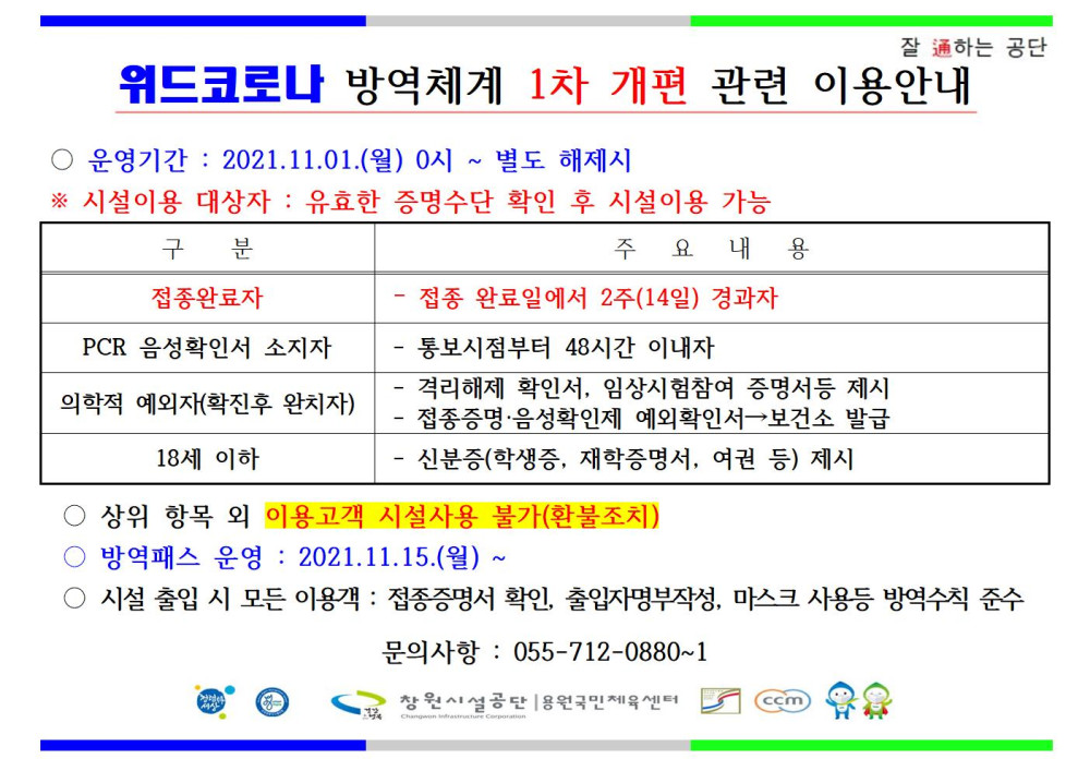 본문 내용 시작에 대체 텍스트 제공