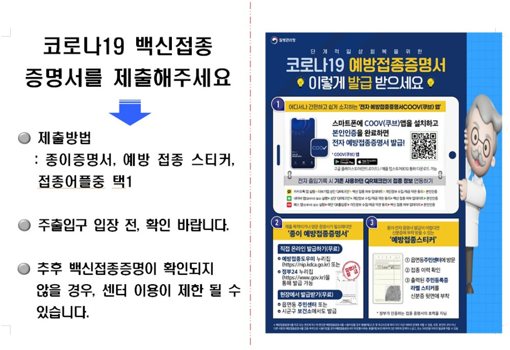 본문 내용 시작에 대체 텍스트 제공