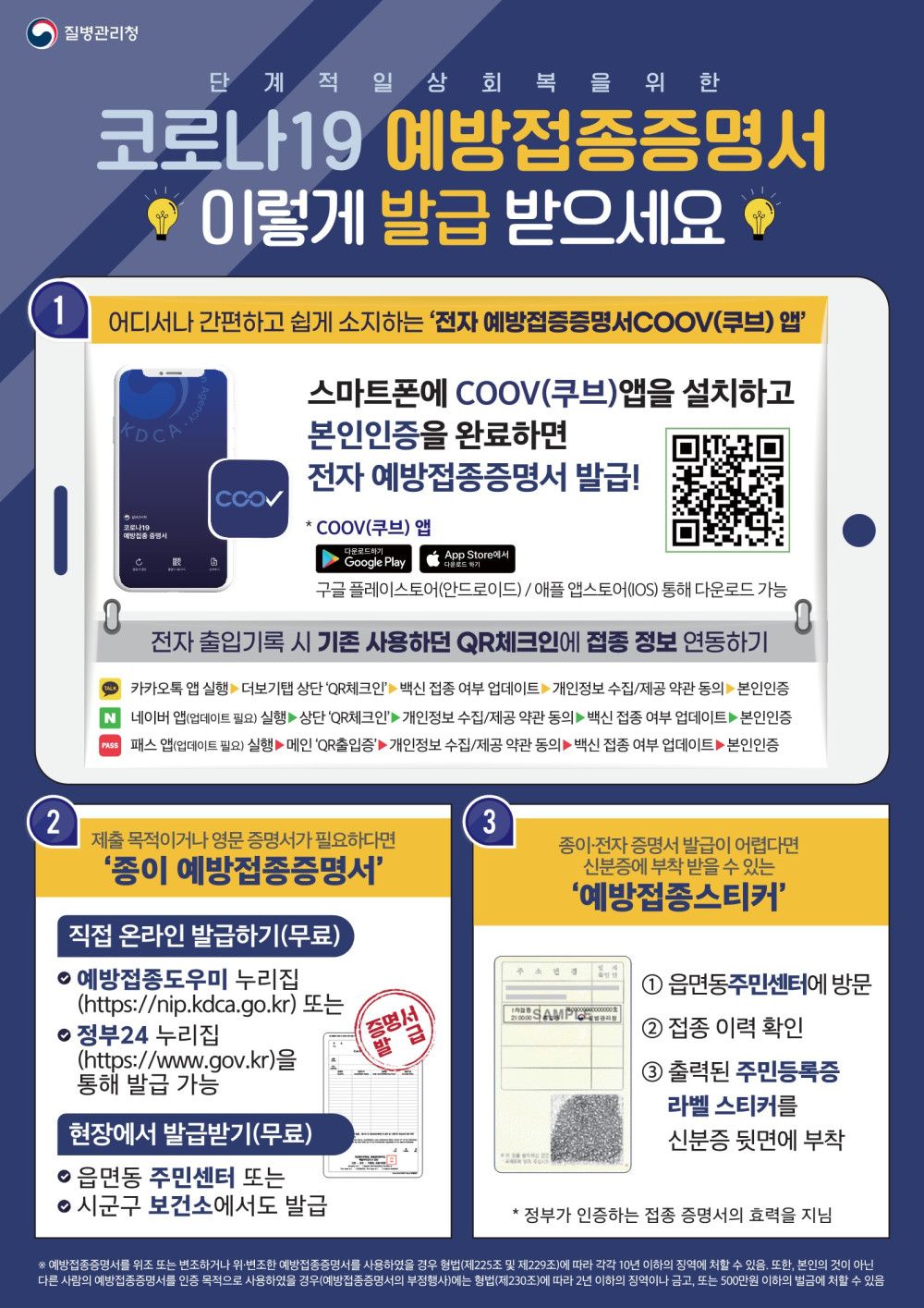 본문 내용 시작에 대체 텍스트 제공