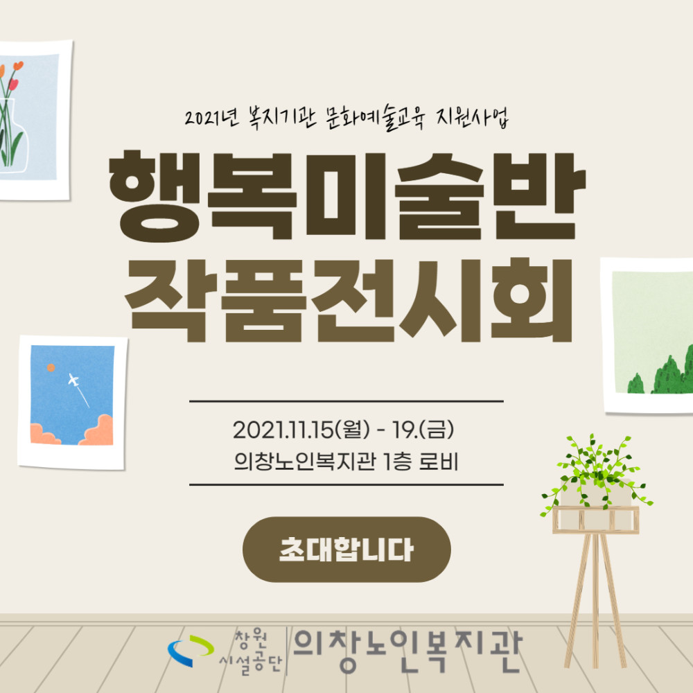 본문 내용 시작에 대체 텍스트 제공