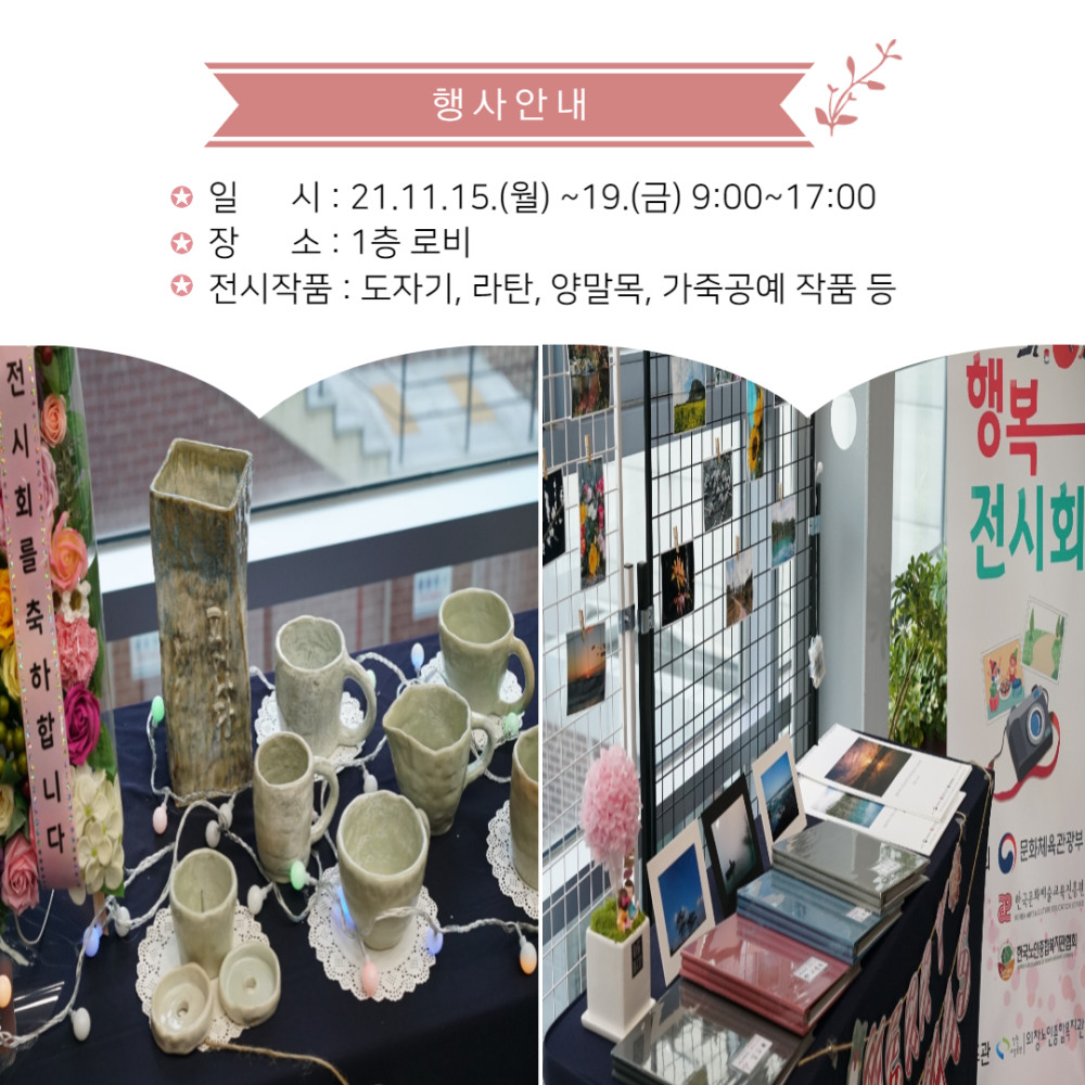 본문 내용 시작에 대체 텍스트 제공