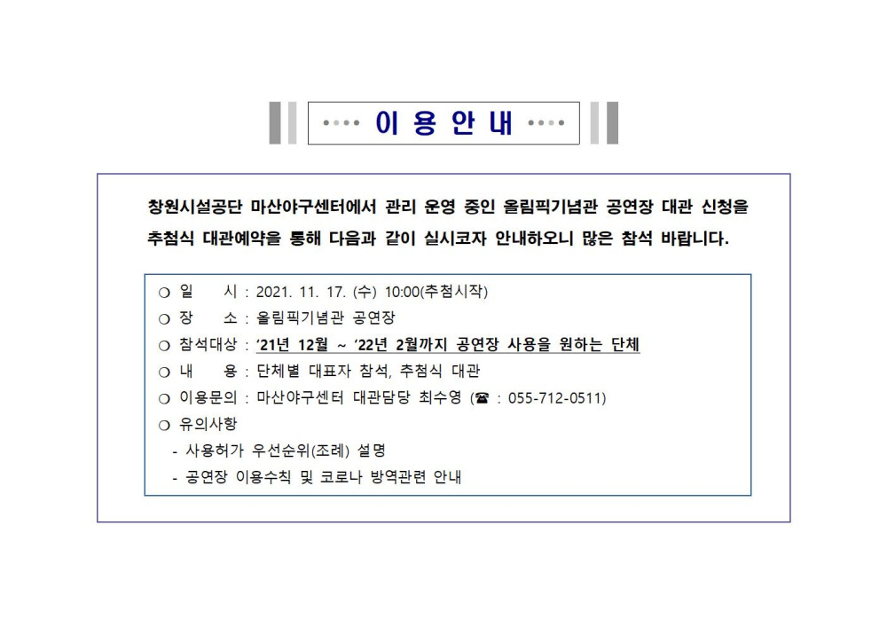 본문 내용 시작에 대체 텍스트 제공