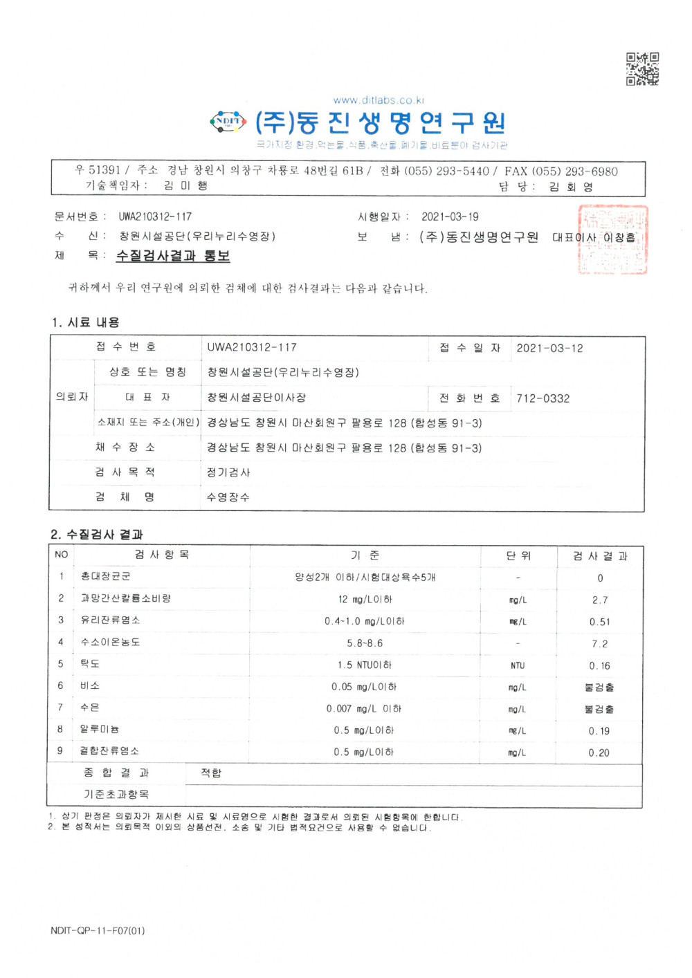 본문 내용 시작에 대체 텍스트 제공